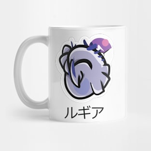 Dragon monster anime #1 Mug